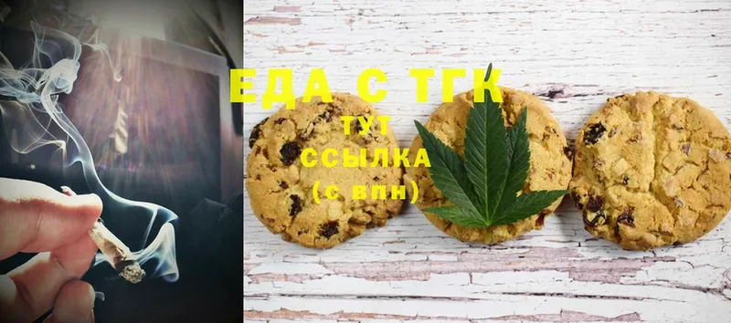 Cannafood конопля  купить наркоту  Асбест 