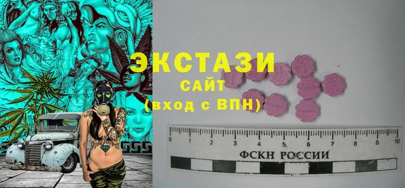 Экстази mix  Асбест 