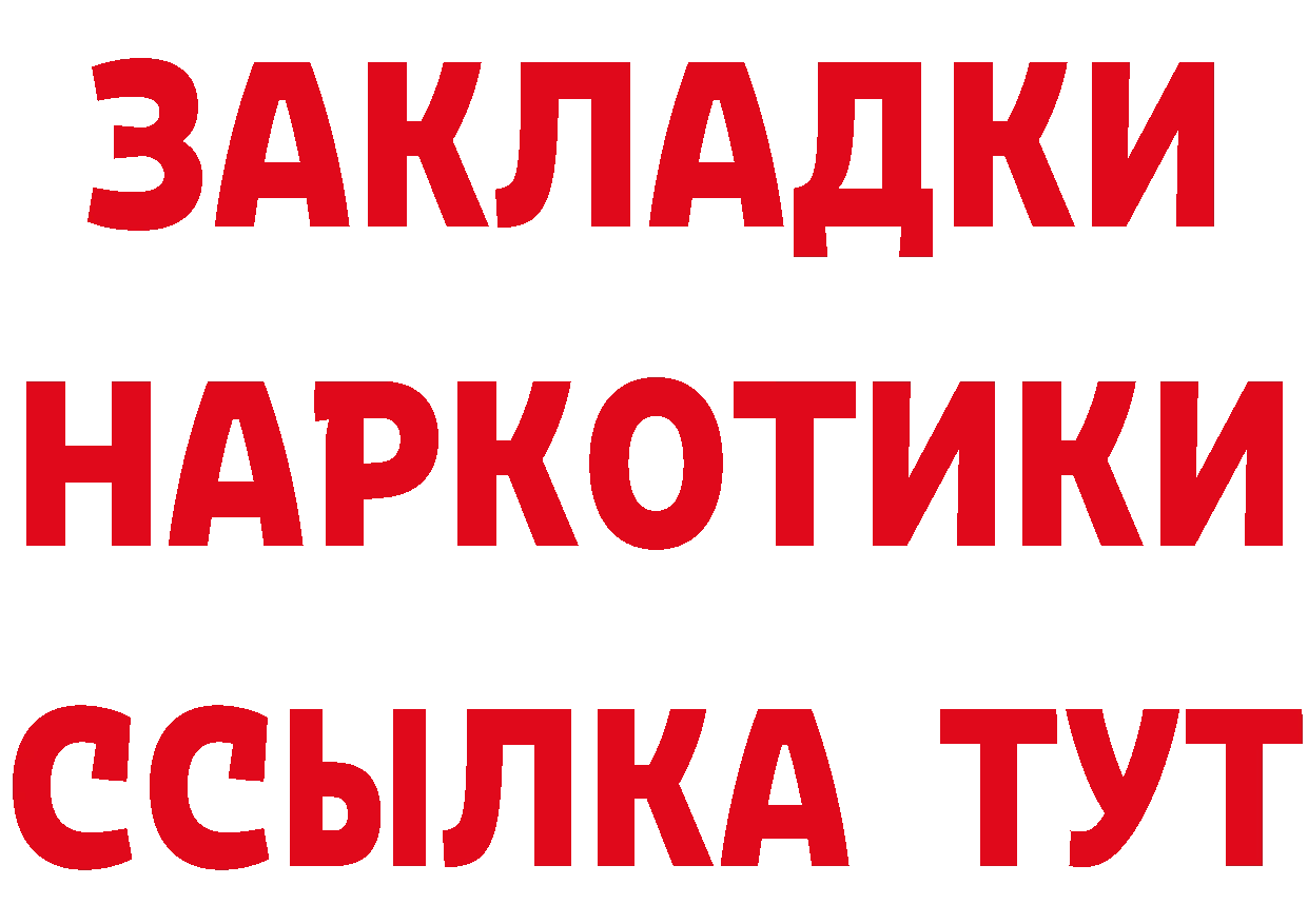 АМФ 98% ТОР дарк нет гидра Асбест