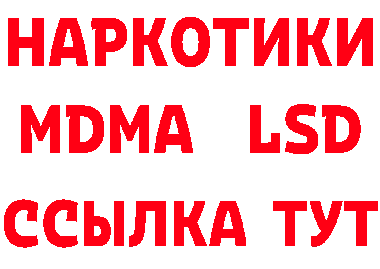 APVP VHQ зеркало площадка ссылка на мегу Асбест