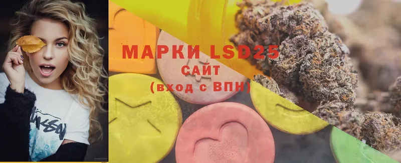 LSD-25 экстази ecstasy  цены   мега ссылка  Асбест 